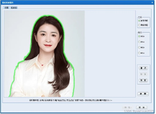 證件之星官方下載和兩個(gè)人玩的手游,實(shí)證說(shuō)明解析 Phablet1_v3.848